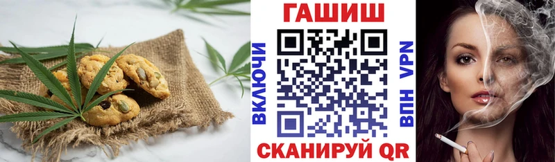 Печенье с ТГК марихуана  KRAKEN зеркало  Новоуральск 