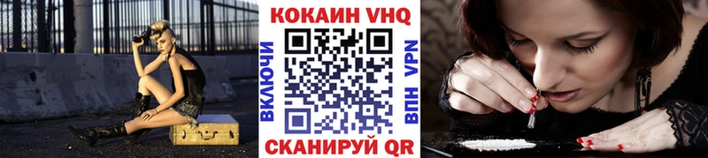 Cocaine Эквадор  Новоуральск 
