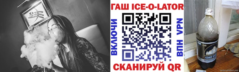 как найти закладки  блэк спрут рабочий сайт  ГАШИШ 40% ТГК  Новоуральск 