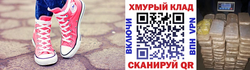 Героин гречка  Новоуральск 