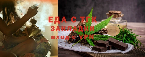 тгк Балабаново
