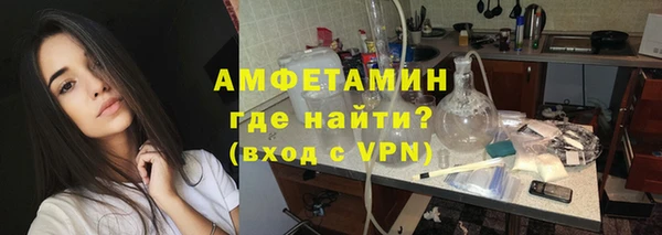 метамфетамин Баксан