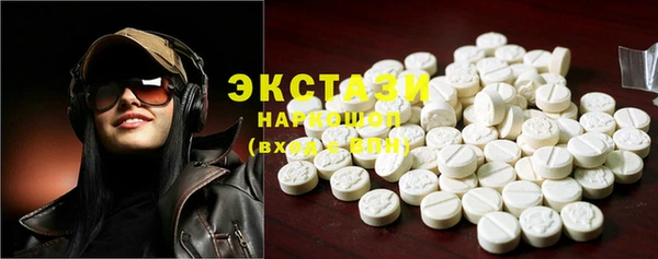 тгк Балабаново