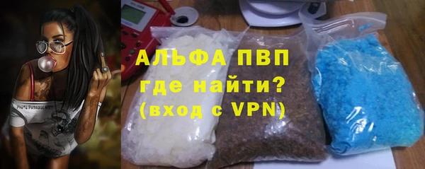 метамфетамин Баксан