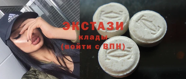 метамфетамин Баксан