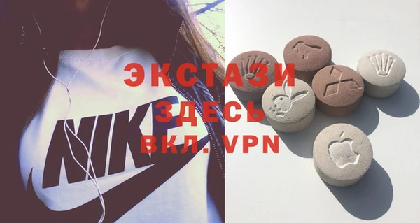 тгк Балабаново