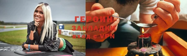 тгк Балабаново