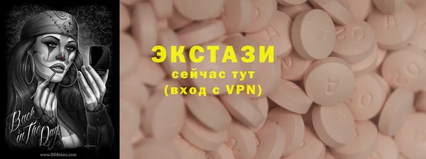 СК Балахна