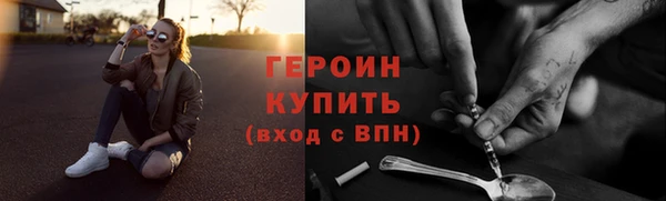 метамфетамин Баксан