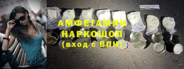 метамфетамин Баксан