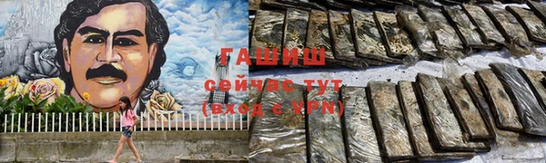 тгк Балабаново
