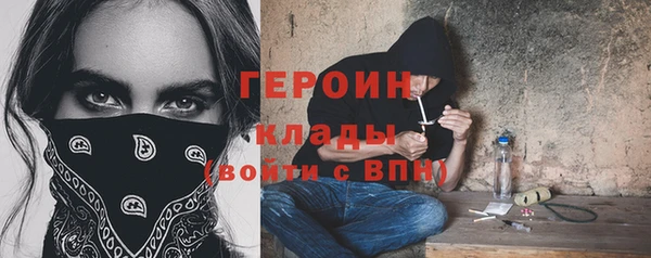 тгк Балабаново