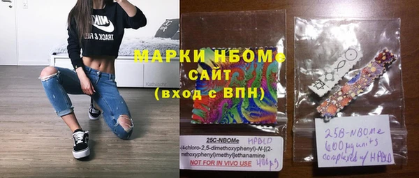 СК Балахна