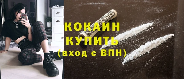 метамфетамин Баксан