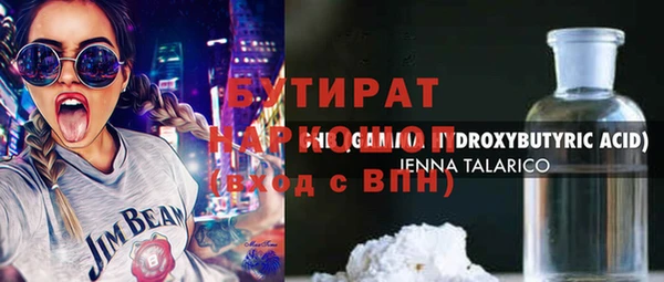 СК Балахна