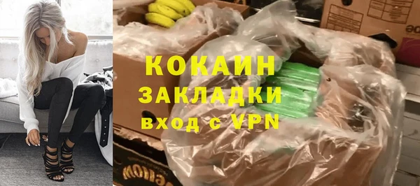 MDMA Фурманов
