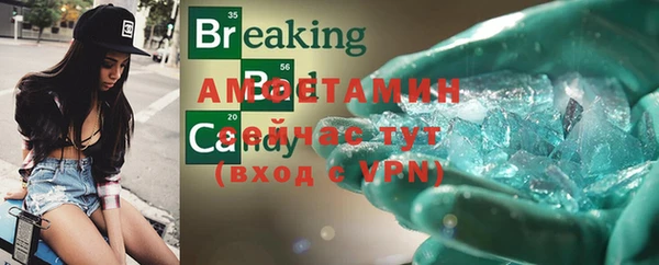 СК Балахна