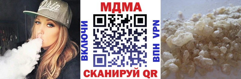 MDMA кристаллы  Новоуральск 