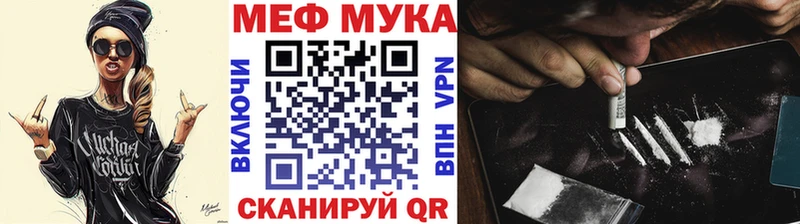 МЯУ-МЯУ 4 MMC  ОМГ ОМГ   Новоуральск  продажа наркотиков 