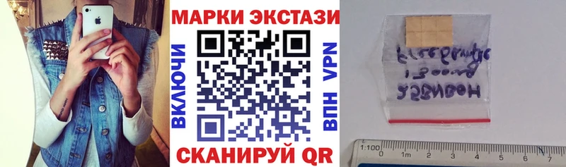 Марки N-bome 1,8мг  Новоуральск 