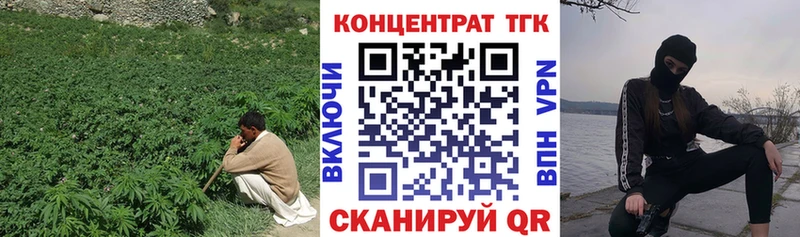 ТГК вейп с тгк  Новоуральск 