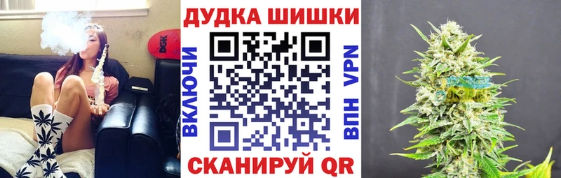МЕГА tor  Новоуральск  Конопля Ganja 